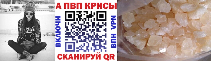Где продают наркотики Ирбит Конопля  Мефедрон  Alpha PVP  ГАШ  COCAIN 