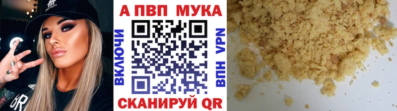 APVP Crystall Ирбит