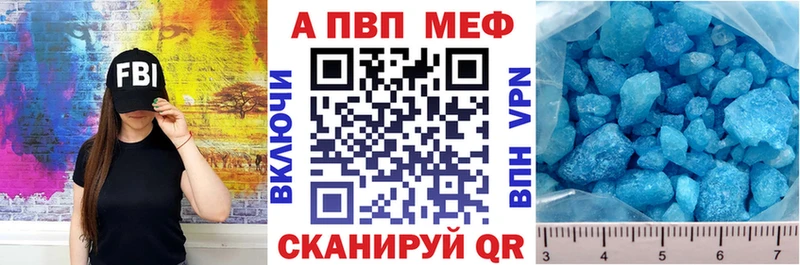 А ПВП Соль Ирбит