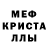 Amphetamine Розовый Krasaton Play