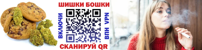 Печенье с ТГК конопля  купить наркоту  Ирбит 
