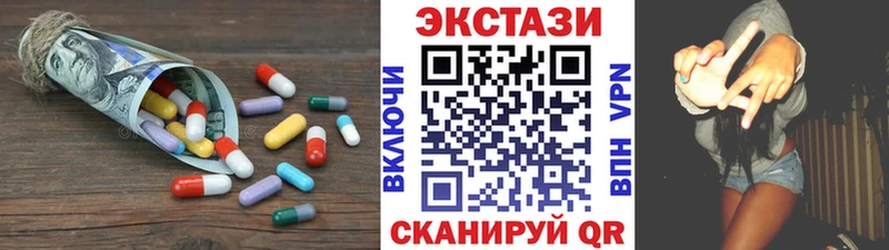 магазин наркотиков Ирбит ЭКСТАЗИ 300 mg