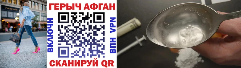 ГЕРОИН Афган  МЕГА рабочий сайт  Ирбит 
