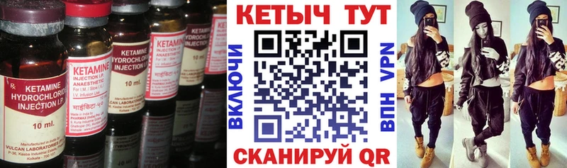 площадка формула  Ирбит  Кетамин VHQ 