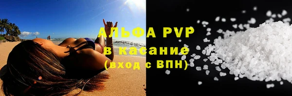 кокаин Алексин