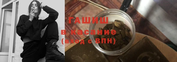 амфетамин Абдулино