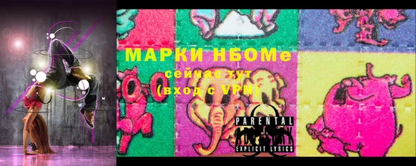 кокаин Алексин