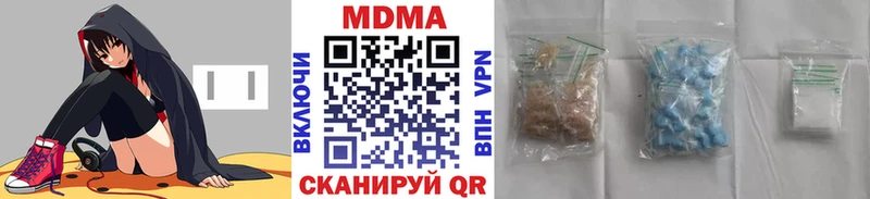 МДМА crystal  купить наркотик  MEGA   Ирбит 