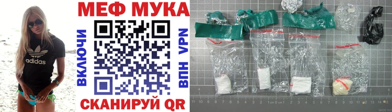 продажа наркотиков Ирбит кракен ONION МЕФ 4 MMC