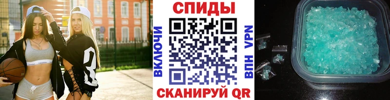 Метамфетамин Methamphetamine  хочу наркоту  Ирбит 