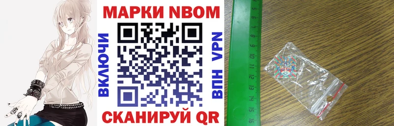 Наркотические марки 1500мкг Ирбит