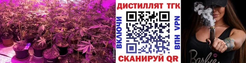 купить наркотик  Ирбит  ТГК вейп с тгк 